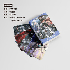 War of the Visions: Paimon Mini Cards, Pack of 50, 57x86mm, Anime-themed Laser Cards, LOMO Cards, Postcards