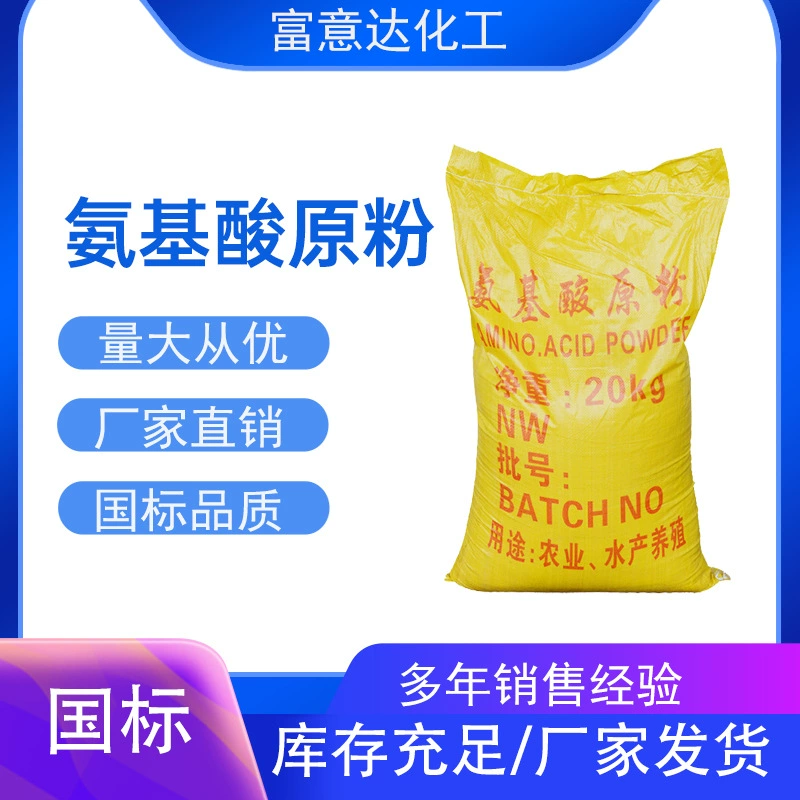 Аминокислотный порошок улучшает грунт капельного орошения