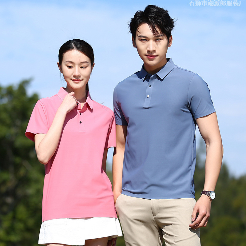 2025 Ice Silk Summer Lapel Polo Shirt Men's Seamless No-Iron Morning Casual Short-Sleeved Suit Couple T-Shirt