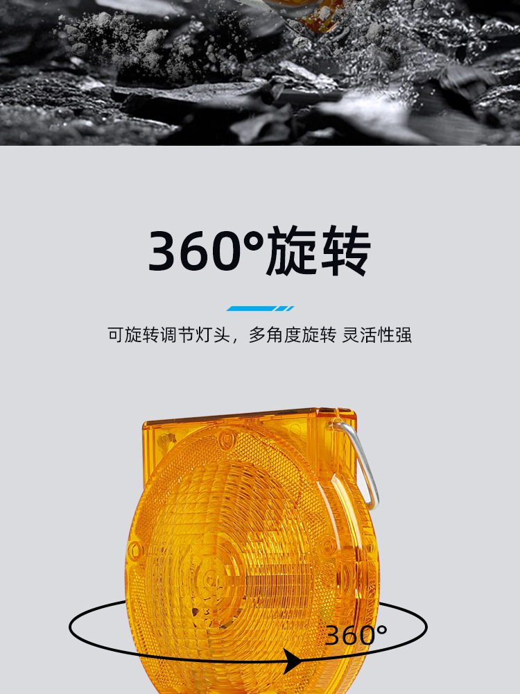 警示灯_06.jpg