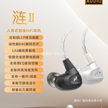 2025�¿�LIAN2���ʽHIFI�Α���C�о�Typec늸� ��λ�ɓQ���o