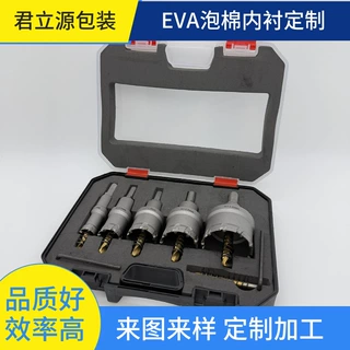 eva泡棉板材料海绵阻燃泡沫单面背胶条防静电EVA内衬托定制防水