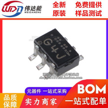 UPG2214TB-E4-A UPG2214 丝印G4J 天线开关芯片SOT-363 可BOM配单