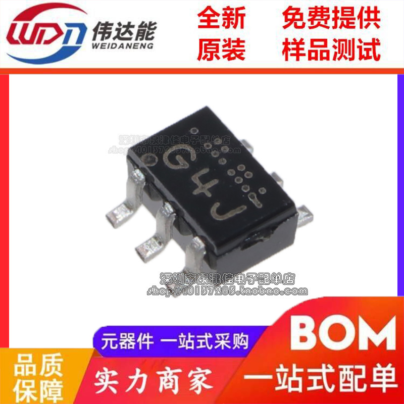 UPG2214TB-E4-A UPG2214 丝印G4J 天线开关芯片SOT-363 可BOM配单