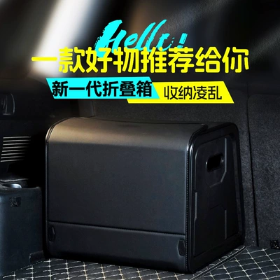 Car storage bag/box: Box, Cross-Border Front-Opening Leather Box