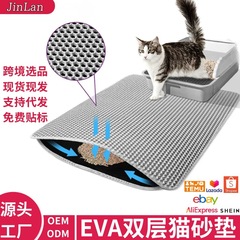 EVA 猫砂マット二重層持ち出し防止効率的なフィルター制御砂マット防水滑り止めペット猫マット