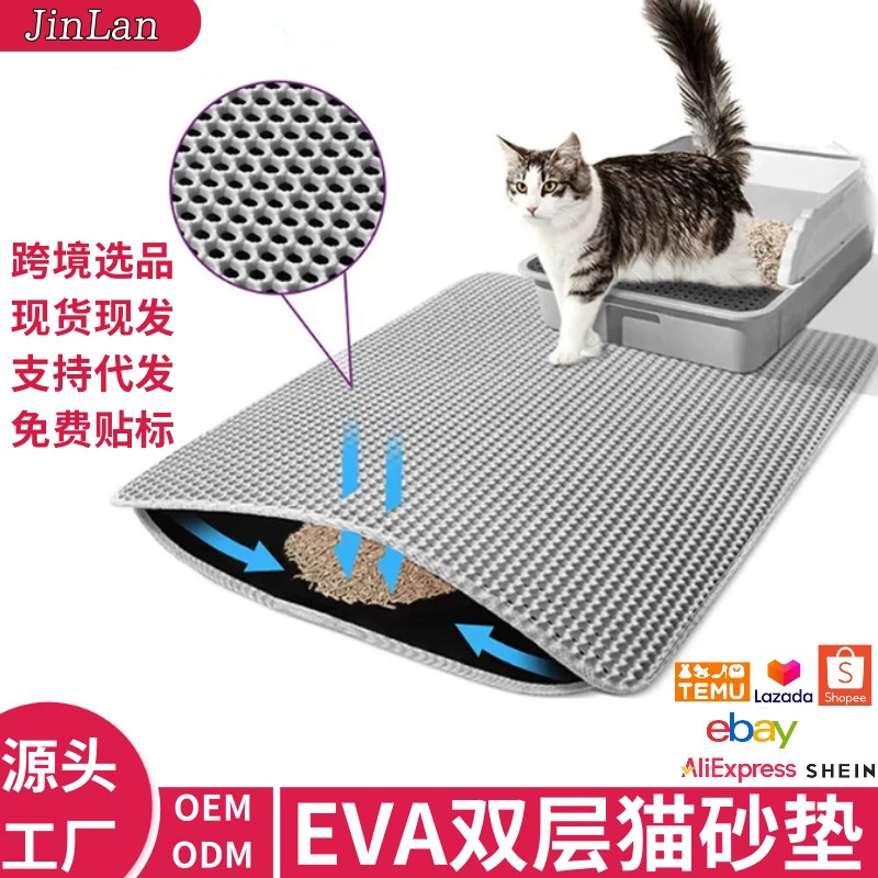 EVA подкладка для кошачьего лотка, двухслойная, противоскольжение, высокоэффективный фильтр, контроль песка, водонепроницаемая подстилка для кошек