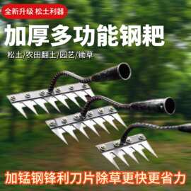新款除草神器 农用家用园林除草挖地花锄工具 种菜松土猛钢耙子