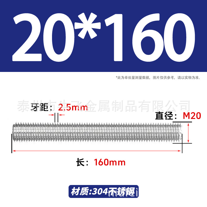 304 acero inoxidable barra de tornillo de tornillo de rosca completa barra de tornillo de perno alargado perno M12M16M18M20 image 173
