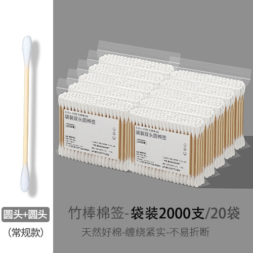 2000개 봉지 [이중 원형 헤드]