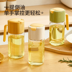 一提即开玻璃油壶500ML厨房家用自动开合油罐酱油调料瓶装油瓶