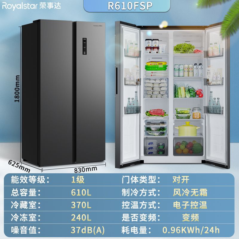 610L 공냉식 프로스트리스 그레이(이중 주파수 변환)