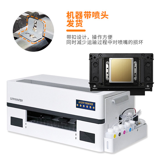 DTF-PA3中文内页 (13)