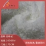 定制素色全涤大颗粒棉花绒