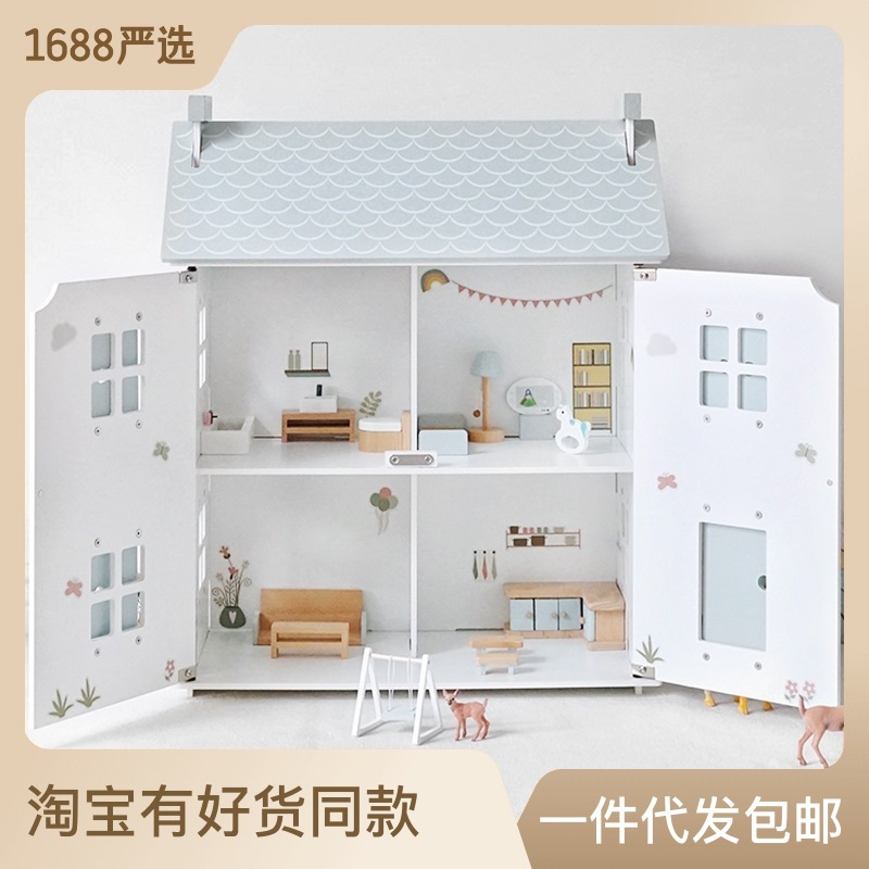 北欧ins娃娃屋儿童过家家仿真别墅公主娃娃房女孩扮家家木制房子