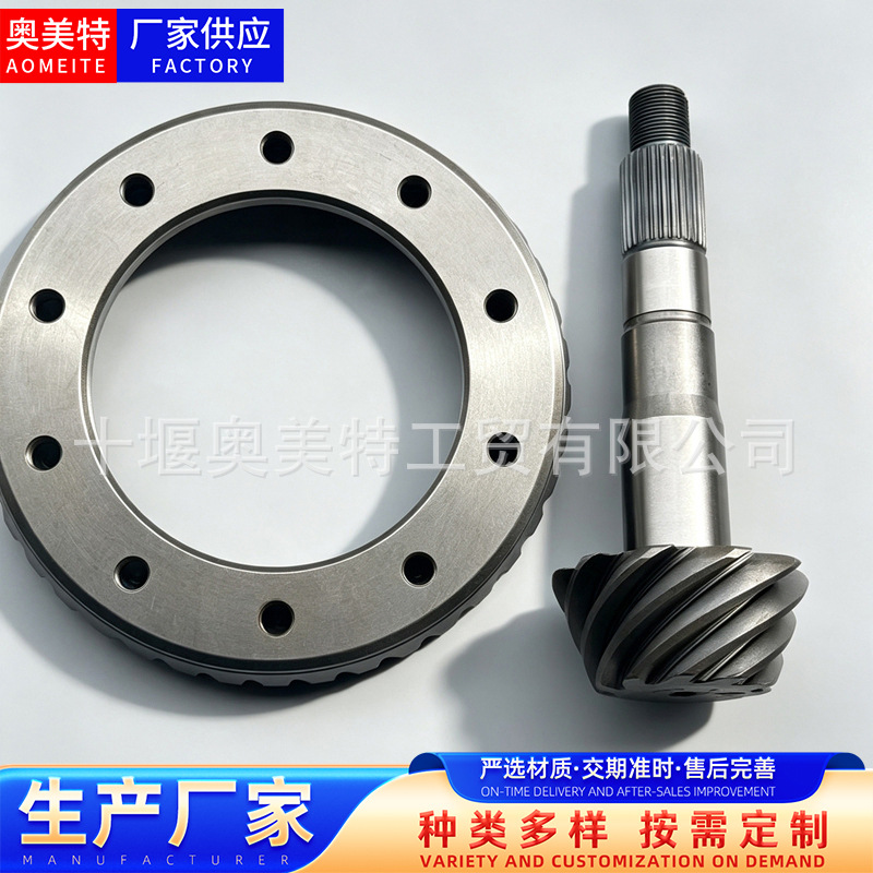 Compatible with Land Cruiser front axle 41201-69805, including the pinion gear and differential main reducer