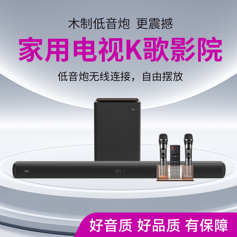 Free Shipping Home Tv Echo Wall Audio Heavy Bass Home Theater Bluetooth Connected Projector 5.1 Speaker Karaoke Low