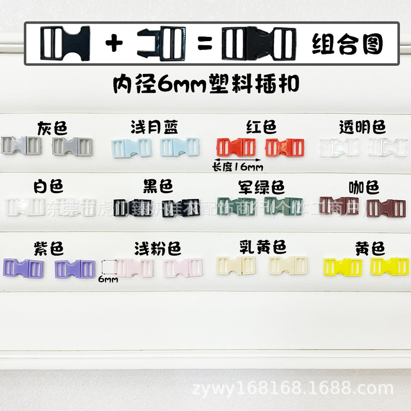 6mm mini plastic snap buckle for doll bags, doll straps, blythe doll clothing accessories, small snap fasteners 6mm mini plastic snap buckle for doll bags, doll straps, blythe doll clothing accessories, small snap fasteners