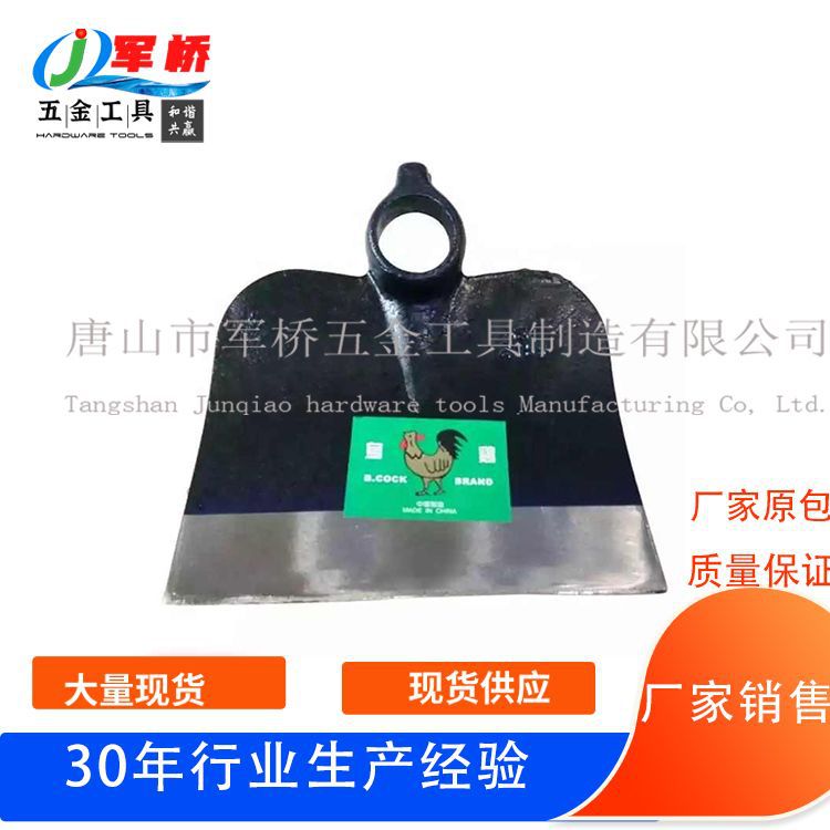 厂家畅销尼日利亚锄头批发 锄头钢锄 锄头农具家用 锻打家用锄头