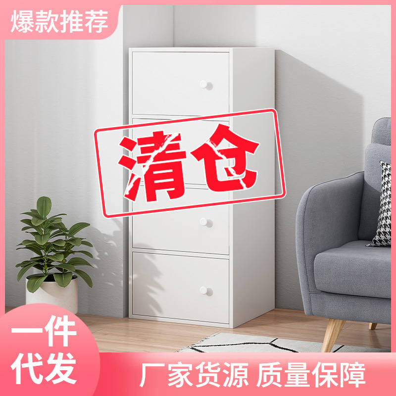 小柜子储物柜五斗柜卧室立柜储物柜客厅靠墙木质抽屉柜斗柜收纳柜