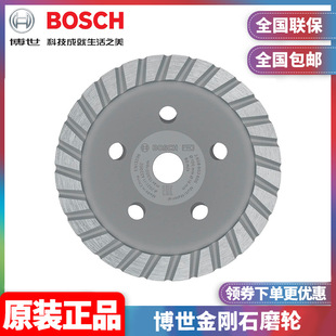 ԭ�b����BOSCH����ʯĥ݆�B�m�X�����Xĥ�P100mm������ʯ�Ĵ�ĥ