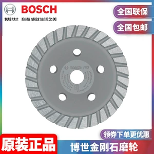 Оригинальный алмазный шлифовальный круг Bosch BOSCH, непрерывный зубчатый сегмент, шлифовальный диск для зубов, 100 мм, шлифовка бетонного камня