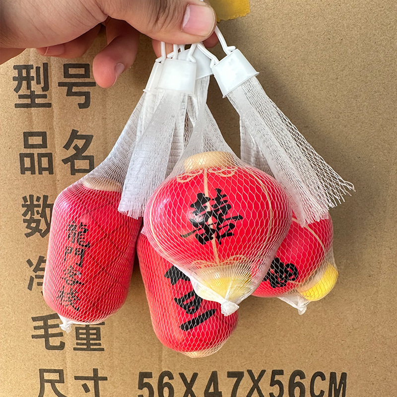 喜慶福字燈籠捏捏樂慢回彈解壓玩具元旦擺件發泄減壓過年掛件禮品