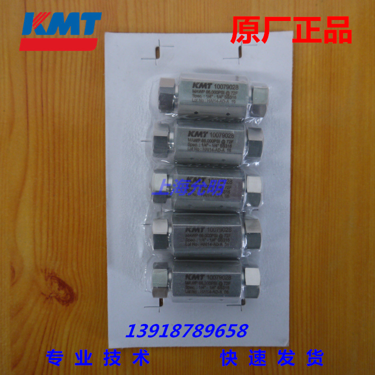 KMT原厂水刀配件 1/4"高压管直通接头10079028 可开专票