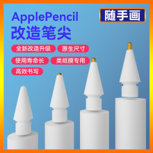 OPmapple pencilһݹPQԭbP^Ĥ