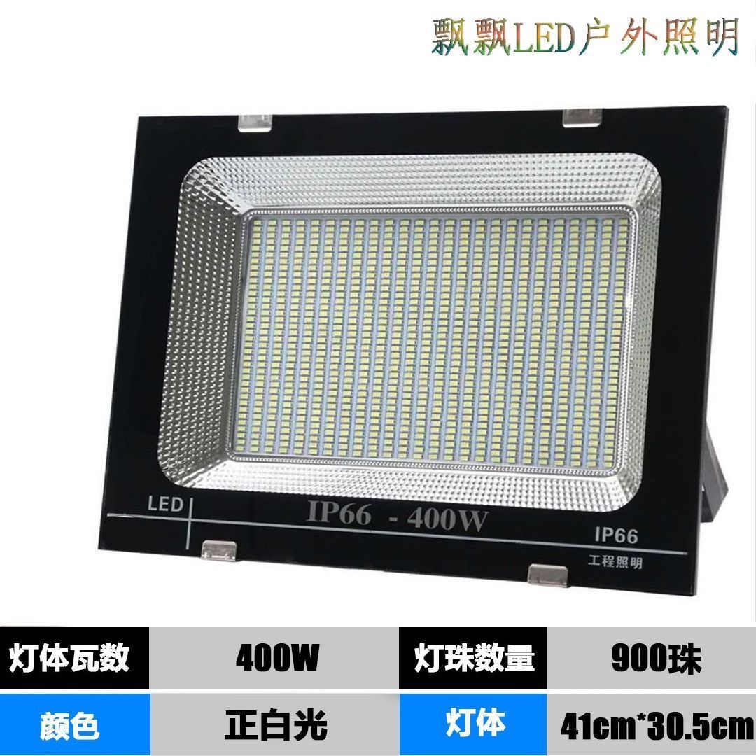 [핫셀링 하이라이트 모델] 400W