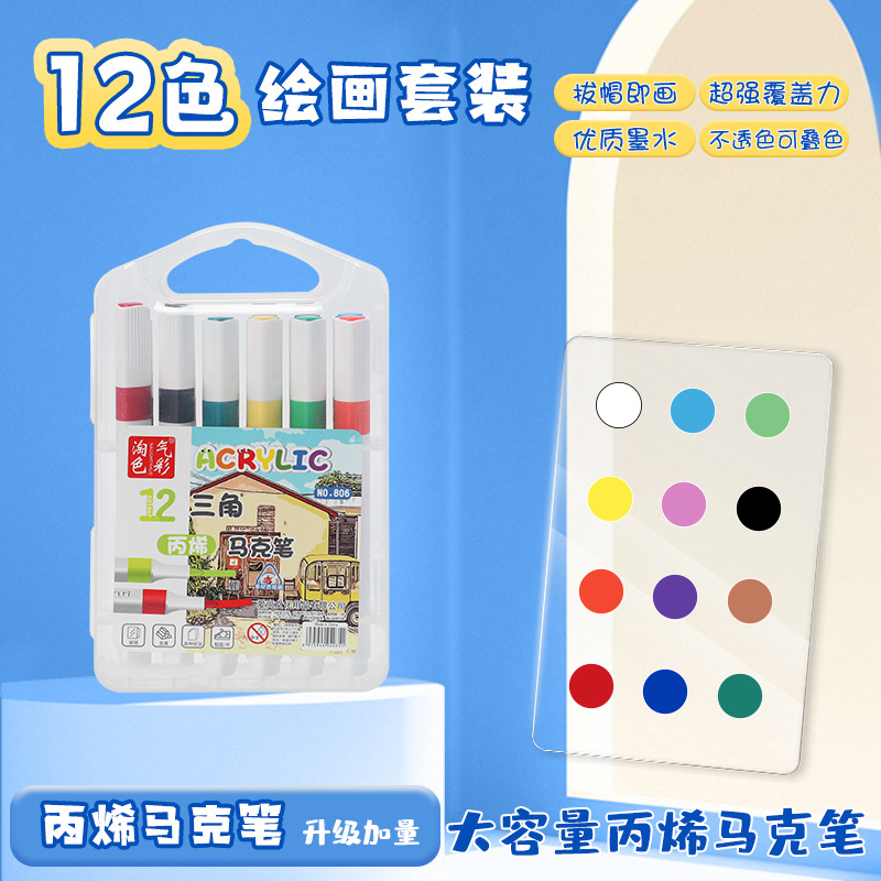 Marcador de acrílico plegable de color para niños graffiti pintura de lápiz de color rápido secado impermeable sin olor conjunto de lápiz de marca