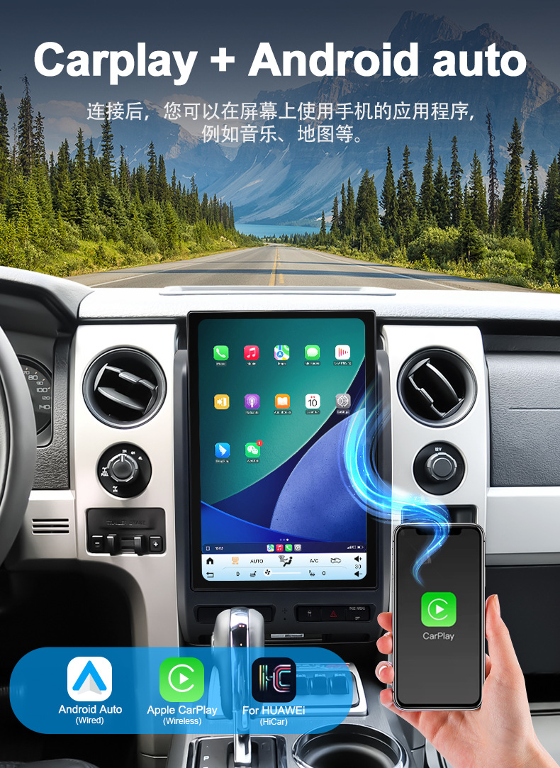 Suitable for Ford F150 central control screen, 2009-2012 model, Android car multimedia system, car DVD navigation all-in-one device
