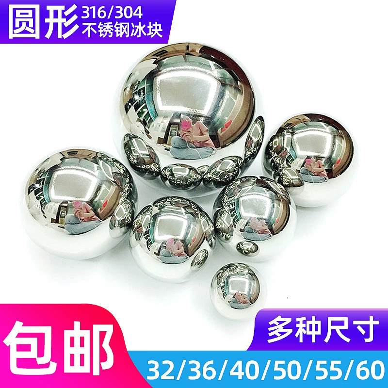 Камень для быстрого охлаждения виски из нержавеющей стали 304, круглый ледяной шар для массажа и красоты, волнистый ледяной шар из нержавеющей стали