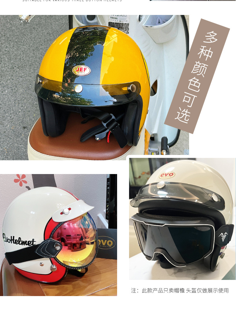 Taiwan Retro Helmet Short Brim Retro Half Helmet with Three-Button Visor Small Helmet 3/4 Helmet Universal Brim