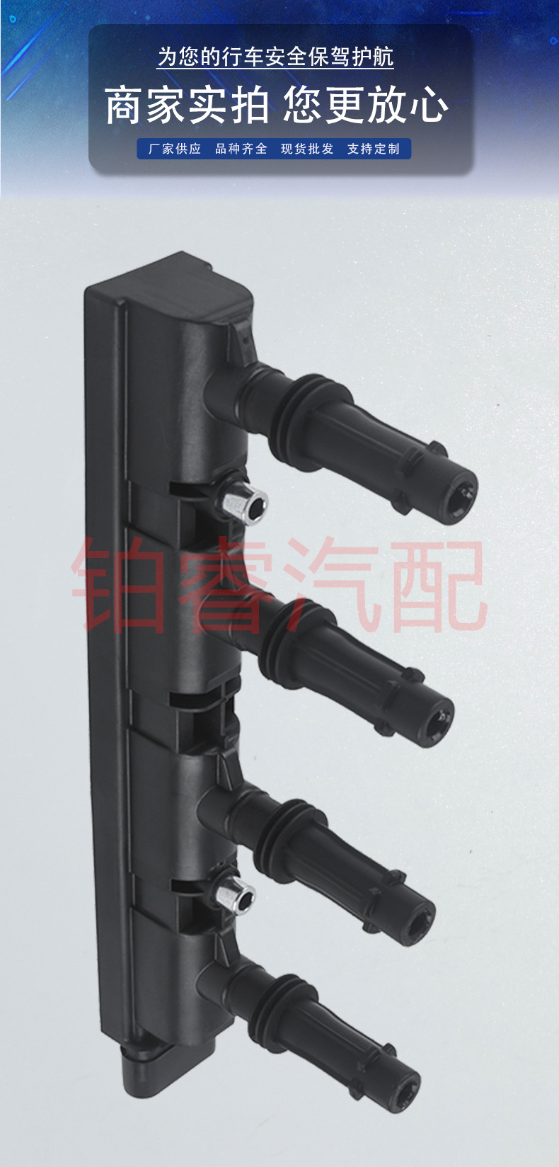 Car Ignition Coil 55579072 19005362 55577898 25195107 High Voltage Package Cross-Border