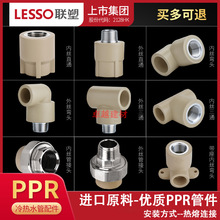 ��4��20 6��25PPR��ɫˮ�ܲĹܼ����^�����z�Ƚzֱ�ӏ��^��ͨ