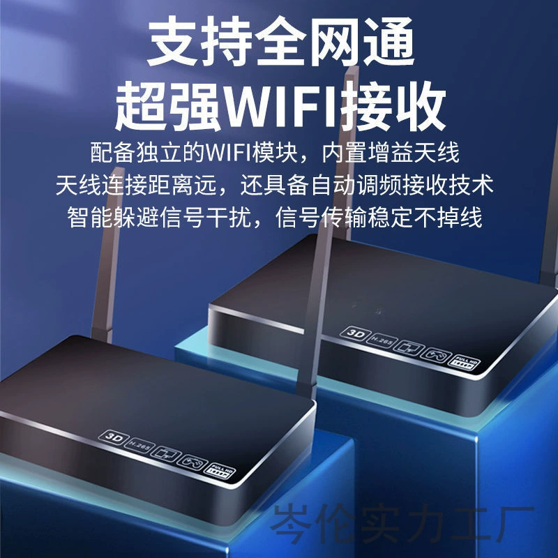 Сетевой приставка Free network set - приставка Tong на Android, ТВ-бокс, 5G двухдиапазонный Bluetooth Wi-Fi плеер K7
