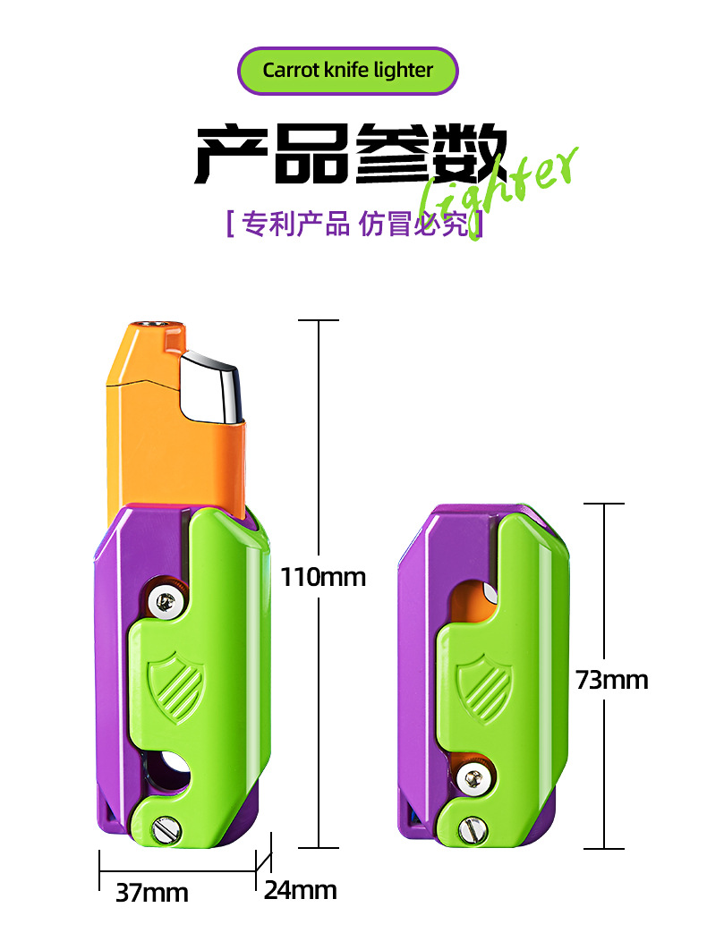 3D重力萝卜防风打火机_13