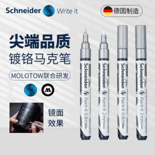 ��ʩ�͵�molotow���g��t�R�˹P����ģ���ޏ��a���R���ˮ����