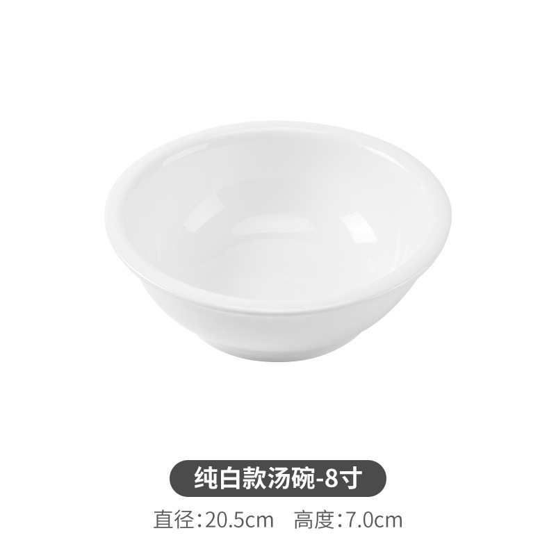 陶磁器のホテルの大きいスープの碗はご飯の大きい碗を詰めます。|undefined