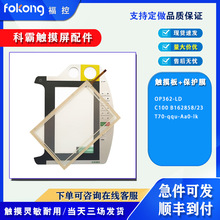 keTop T70-qqu-Aa0-lk/C100 B162858/23 OP362-LD|尴IĤ