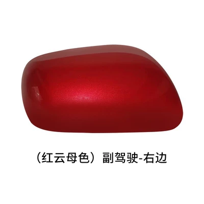 Corolla Reflector Housing Lens — Rear mirror/rearview mirror assembly - right-side-of-the-co-pilot-red-mica-color