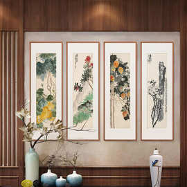 吴昌硕花卉四条屏装饰画新中式客厅沙发墙背景挂画实木框书房壁画