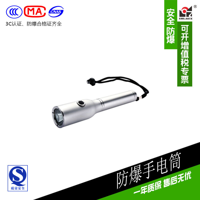 XLM6030B energy conservation Strong light Explosion-proof torch