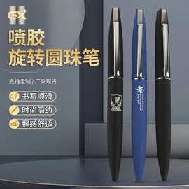 跨境亚马逊旋动金属PU皮革圆珠笔创意商务广告礼品笔中油签字笔