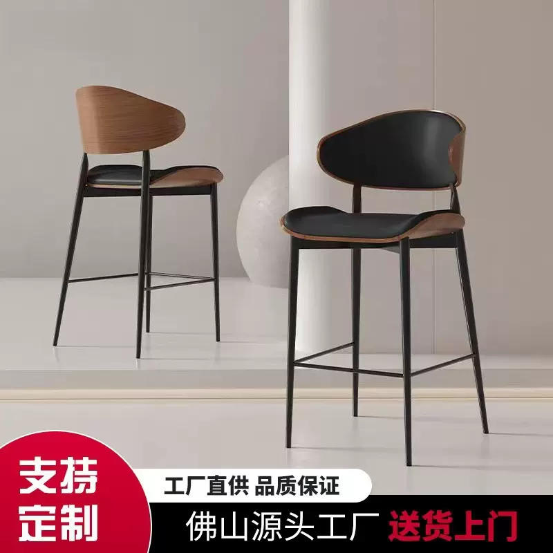 轻奢金属吧台椅家用高脚凳单人高级风椅子靠背椅可移动酒吧椅