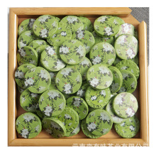 批发白茶茉莉 白茶紧压茶花茶独立包装 云南老白茶叶花茶小茶饼