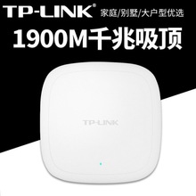 TP-LINK �o�����ʽAPǧ�״����p�lǧ��5G�˿��҃ȴ�����poe��