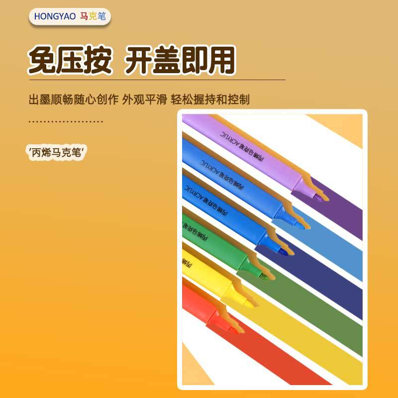 Pen de acrílico triangular acuoso para estudiantes de primaria 48 color impermeable color Hongyao acuarela pincel de arte infantil