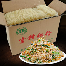 福建米粉粉丝米线细5斤东莞炒米粉粉干广东细粉方便江西炒粉